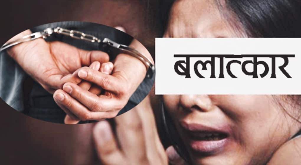 बिहेको प्रलोभनमा पारेर बलात्कार गरेको आरोपमा एक जना पक्राउ