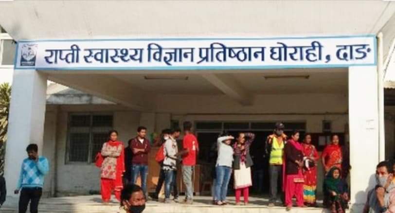 दाङको राप्ती प्रतिष्ठानमा प्रसुति गराउन आउने महिलाको संख्या बृद्धि प्रतिष्ठानवाट दुई महीनामा ८ हजार बढिले सेवा पाए