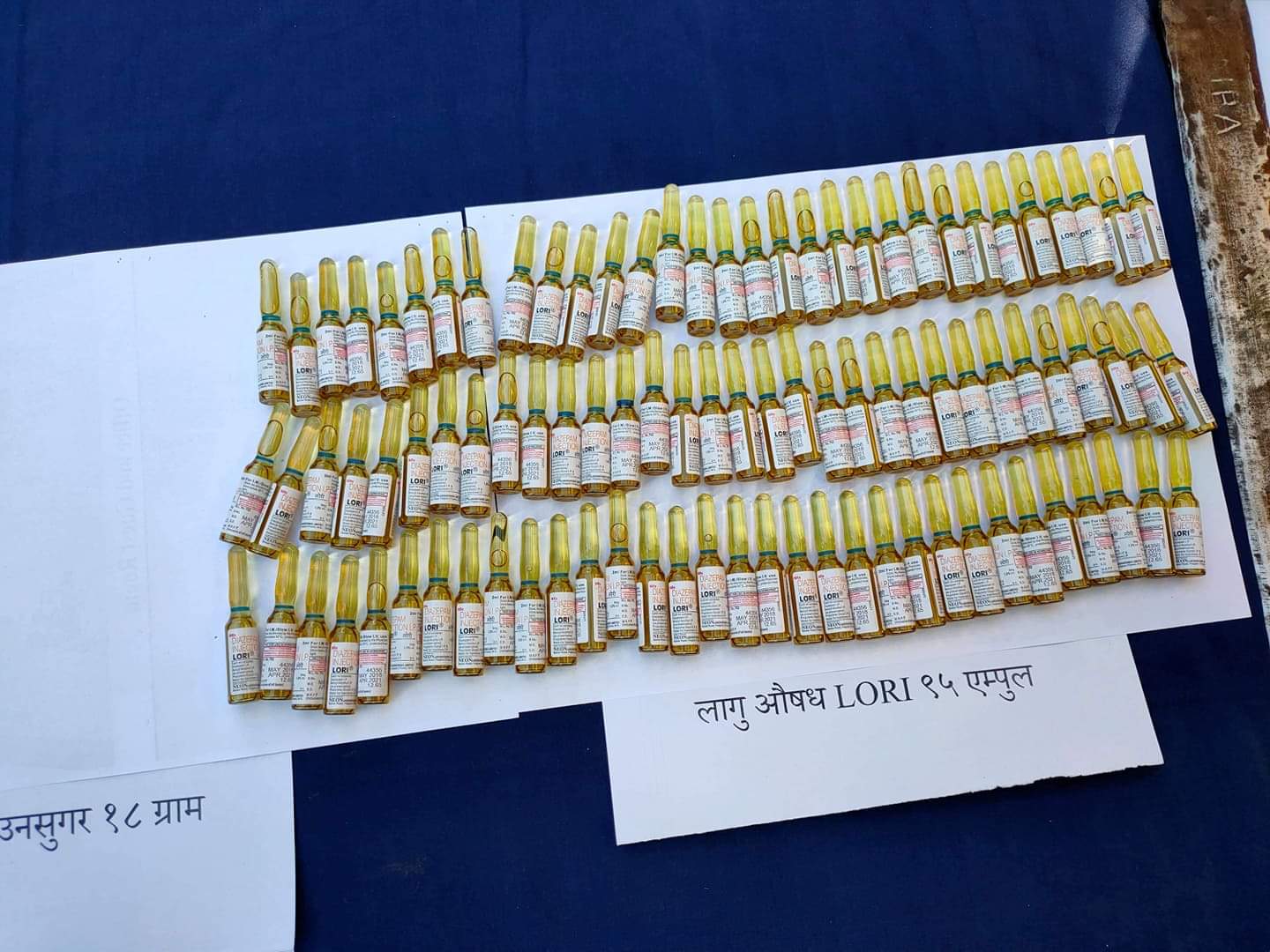 बाँके प्रहरीको कार्वाही सुरु माघ महिनासम्म १५९ जना लागुऔषध कारोवारीलाई पक्राउ गर्यो