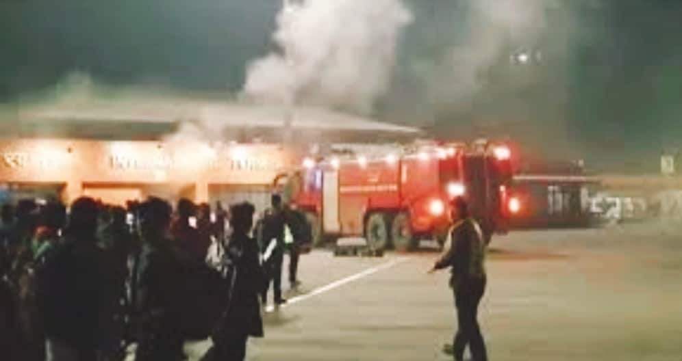 काठमाडौं त्रिभुवन अन्तर्राष्ट्रिय विमानस्थलमा आगलागी