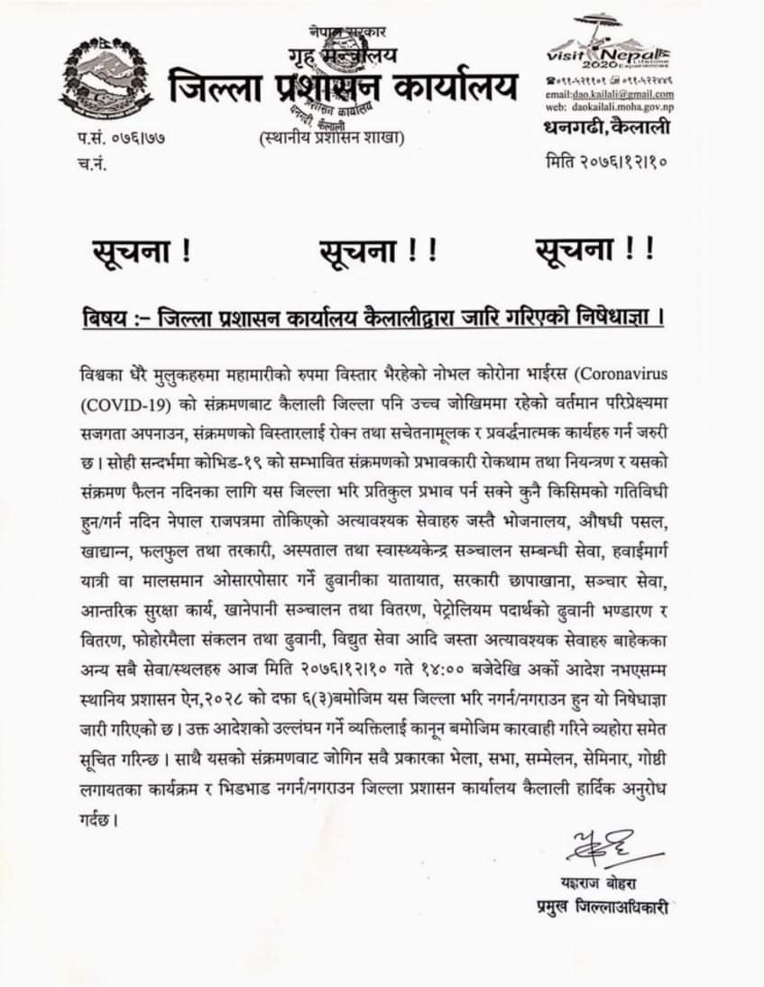 कैलाली जिल्लामा निशेधाज्ञा जारी जारी गरिएको छ