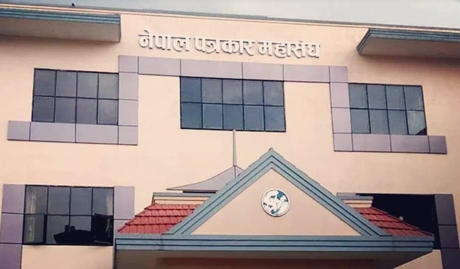 पत्रकारलाई घरमै बसेर कामको व्यवस्था मिलाउन आग्रह