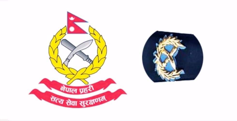 नेपाल प्रहरीको १५ डिआईजी राख्ने सहमति बढुवाको प्रक्रिया यसै साता हुने