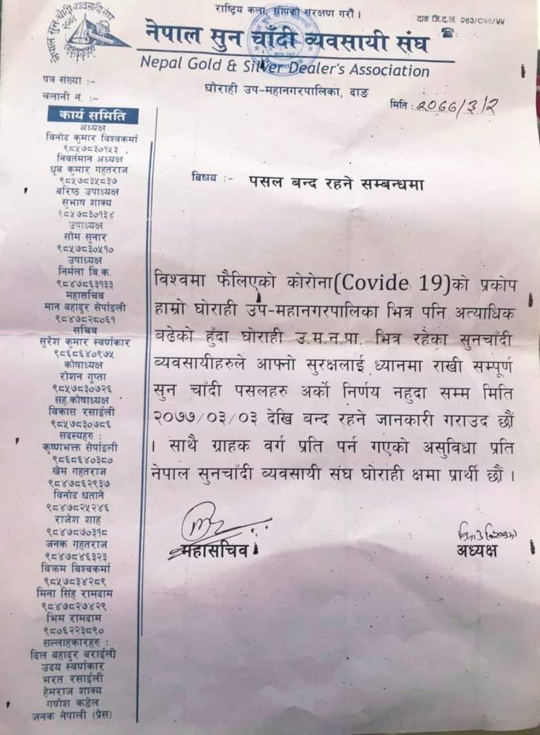 बुधबारदेखी घोराहीका सुनचाँदीका पसल अनिश्चितकालका लागि बन्द