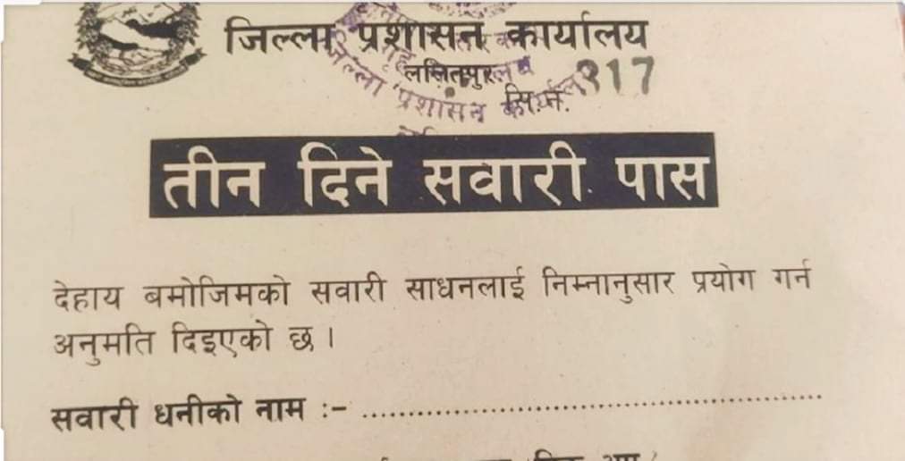 काठमाडौंबाट बाहिर सवारी पासको लागि नयाँ नियम लागु