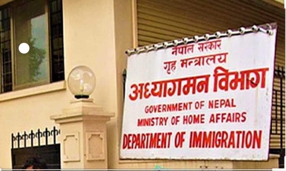 ठगीमा विदेशी नागरिकलाई सघाएको आरोपमा १५ जना प्रहरीमाथि अनुसन्धान