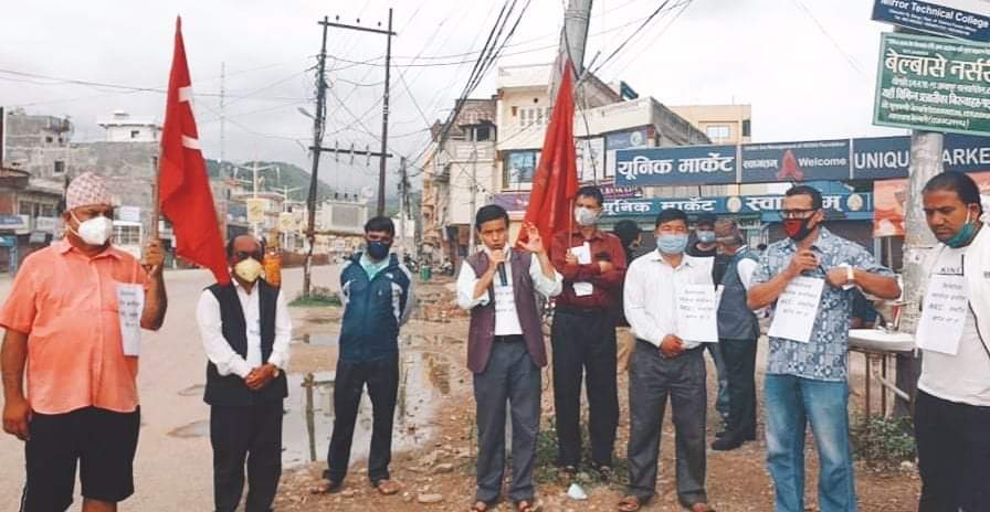 जनमोर्चा दाङले एमसिसि सम्झौताका विरुद्ध प्रदर्शन