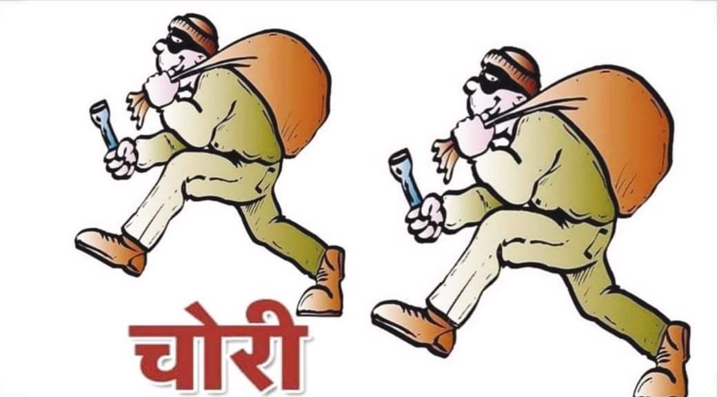 लकडाउनको मौका छोपी चोरीका घटना बढे २० जना पक्राउ