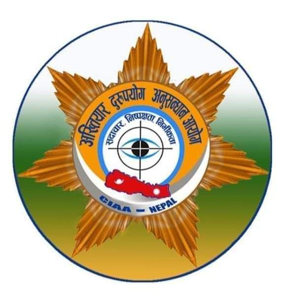 करोडौं रुपैयाँ हिनामिना गरेको आरोपमा असई अख्तियारको नियन्त्रणमा