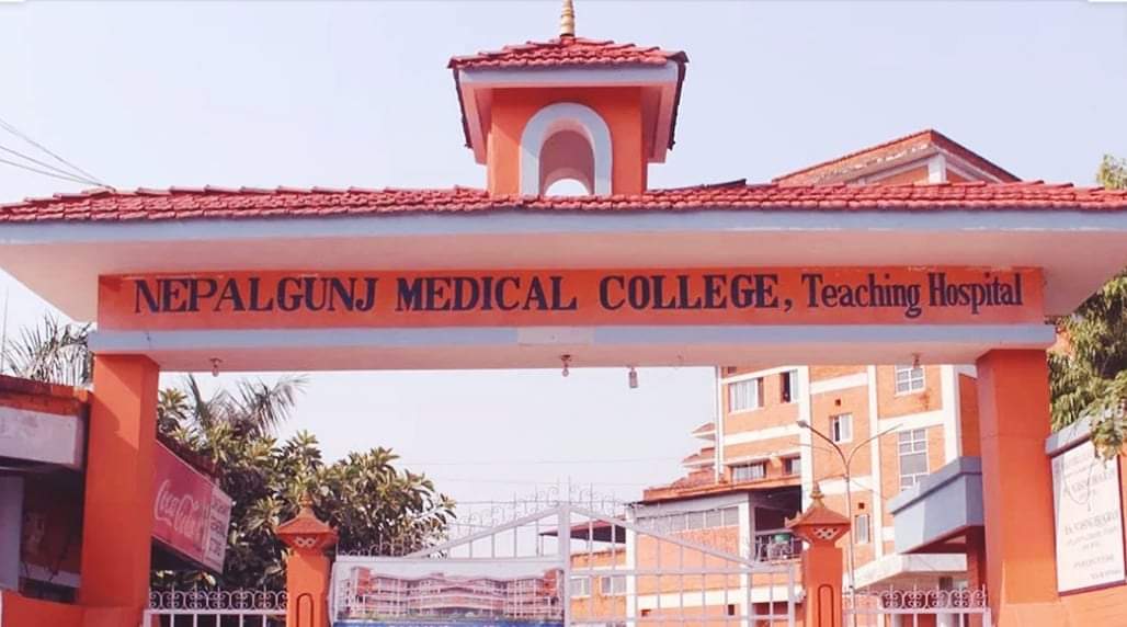 चिकित्सक र नर्समा कोरोना देखिएपछि कोहलपुर मेडिकल कलेजको प्रस्तुतिगृह सिल