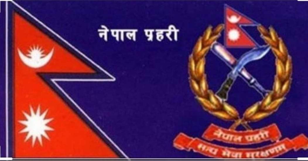 नेपाल प्रहरीको ५ हजार बढी पदमा भर्ना खुल्यो