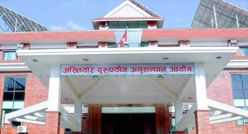 ५ हजार घुससहित मालपोत कार्यालय दैलेखबाट २ जना पक्राउ