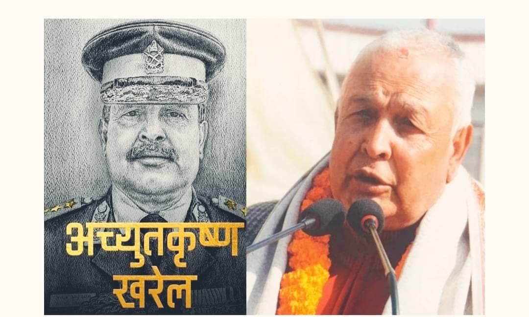 पूर्व IGP खरेलले प्रहरी सन्ततीका लागि ११ लाखको अक्षयकोष स्थापना