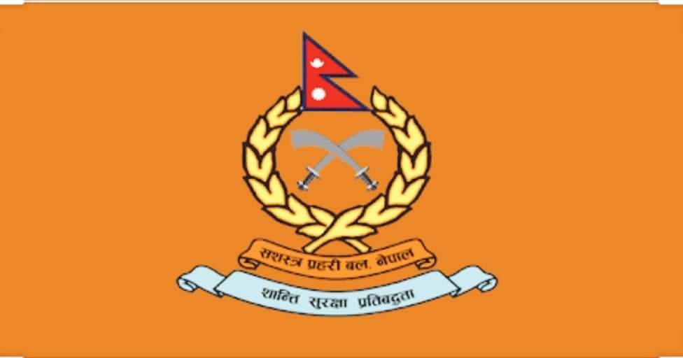 सशस्त्र प्रहरीका २६ उच्चपदस्थ अधिकृतले अवकाश पाउँदै