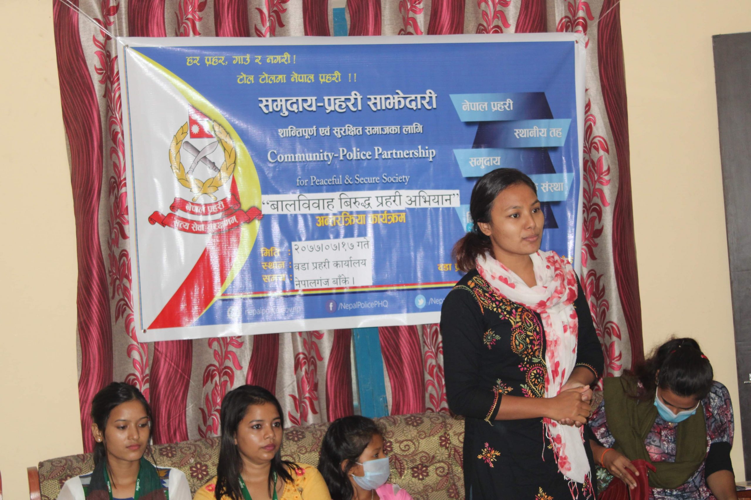 बढ्दो बालविवाह रोकथाम तथा न्यूनिकरणको विषयमा प्रहरी र बालबालिकाबीच छलफल