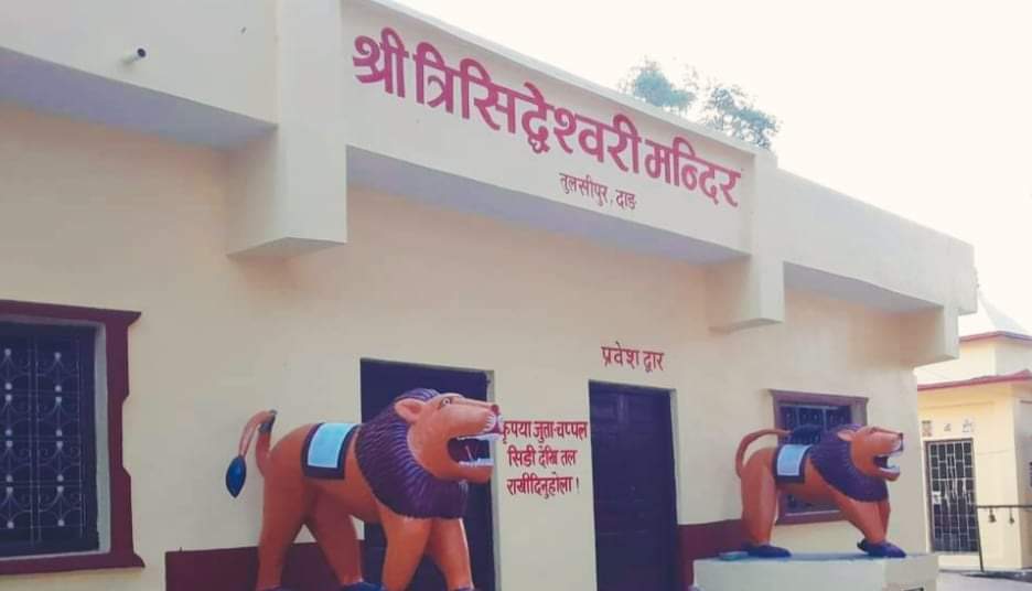 तुल्सीपुर स्थित त्रिसिद्देश्वरी कालिका मन्दिरमा चोरी