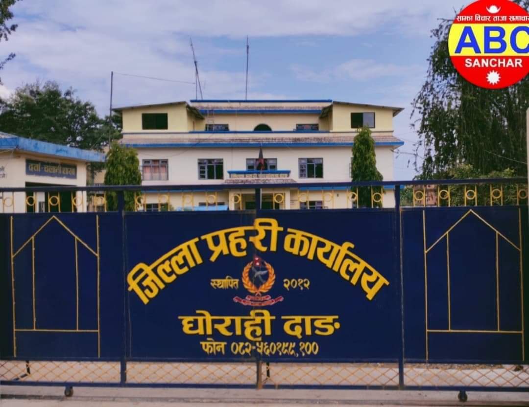 दाङ प्रहरीले सिमा क्षेत्रबाट भरुवा बन्दुक पक्राउ