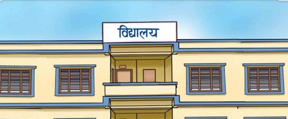 दाङ घोराहीका विद्यालयहरु मंसिर ७ गते देखी खुल्ने