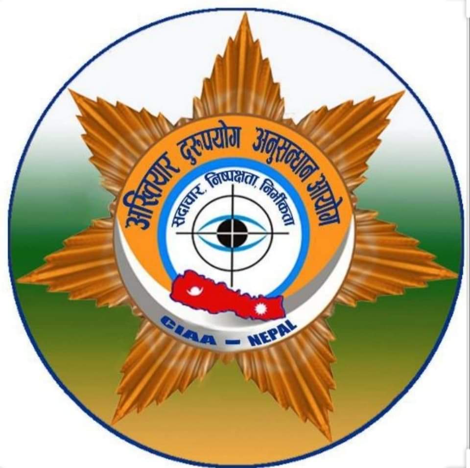 मालपोत लेखा अधिकृत र नायब सुब्बाविरुद्ध अख्तियारमा मुद्दा दायर