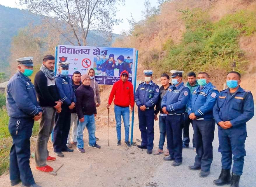 बिधालय क्षेत्रमा दुर्घटना न्यूनीकरण गर्न सचेतनामुलक बोर्डको स्थापना