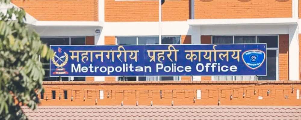 नेता र न्यायाधीशको नाममा करोडौं ठगी गर्ने कक्षपति पक्राउ