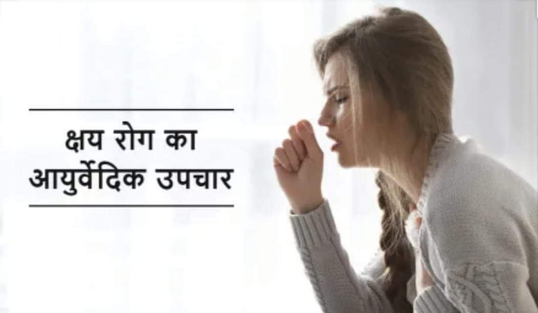 दाङमा क्षयरोगका कारण १५ जनाको मृत्यु