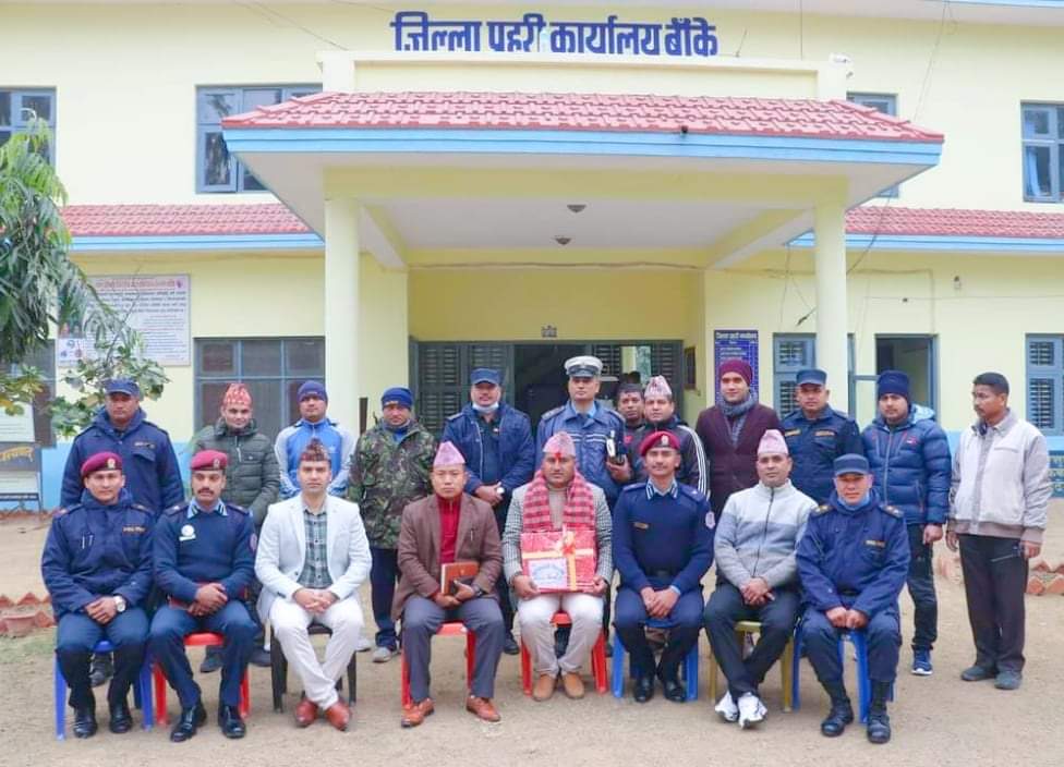 ईलाका प्रहरी कोहलपुर डिएसपी कुलदिप चंन्दको बिदाई