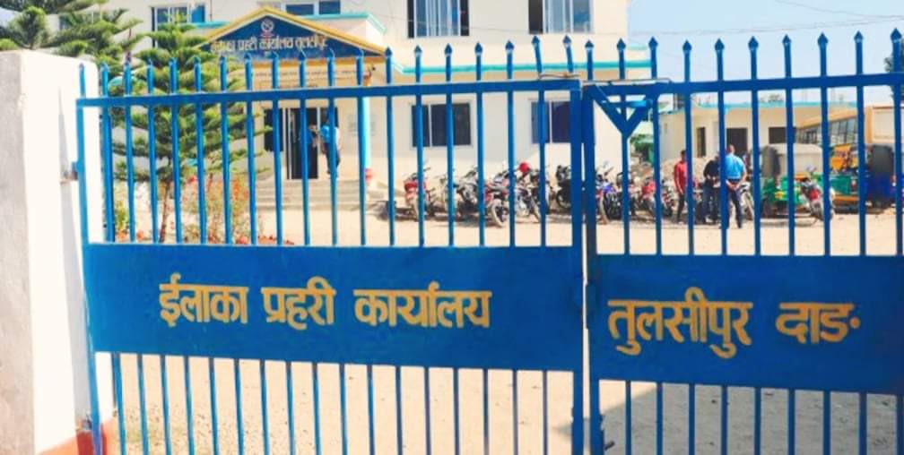 ईलाका प्रहरी तुलसीपुरको हिरासतमा एक ब्यक्तिको मृत्यु