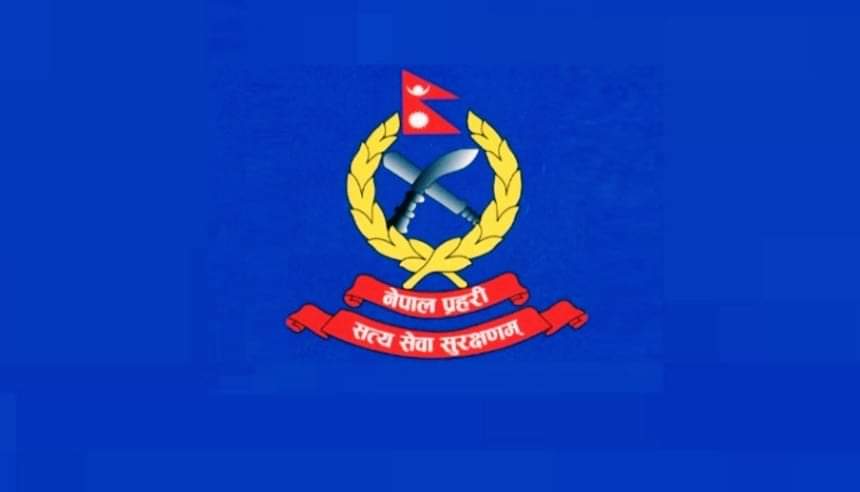 सामाजिक संजालमा प्रहरीहरुले आफुखुशी कुनै पनि सेयर गर्न प्रतिबन्ध