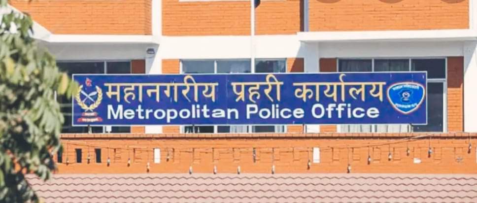 १९ लाख रुपैयाँसहित दुई जना महिला काठमाडौंबाट पक्राउ