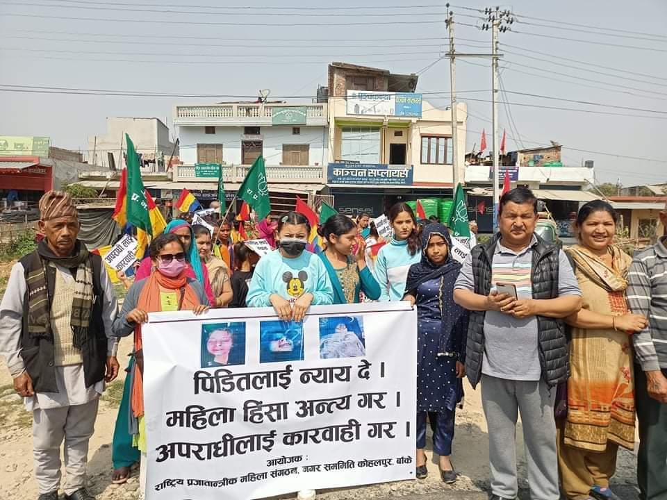 बलात्कारीलाई कारवाहीको माग गर्दै कोहलपुरमा प्रदर्शन