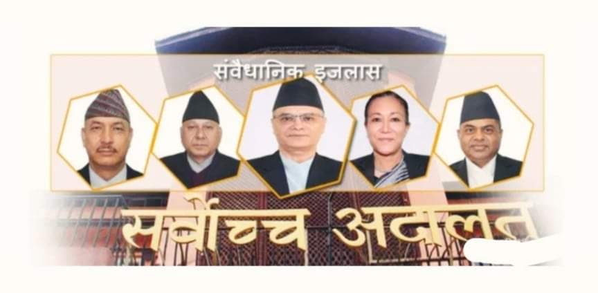 संवैधानिक इजलासका ५ जना न्यायाधीशहरु अचानक बिदामा