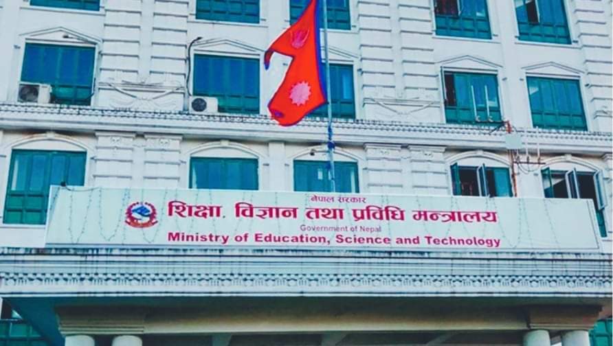 चैत १७ गतेदेखि २० गतेसम्म देशभरका विद्यालय बन्द हुने