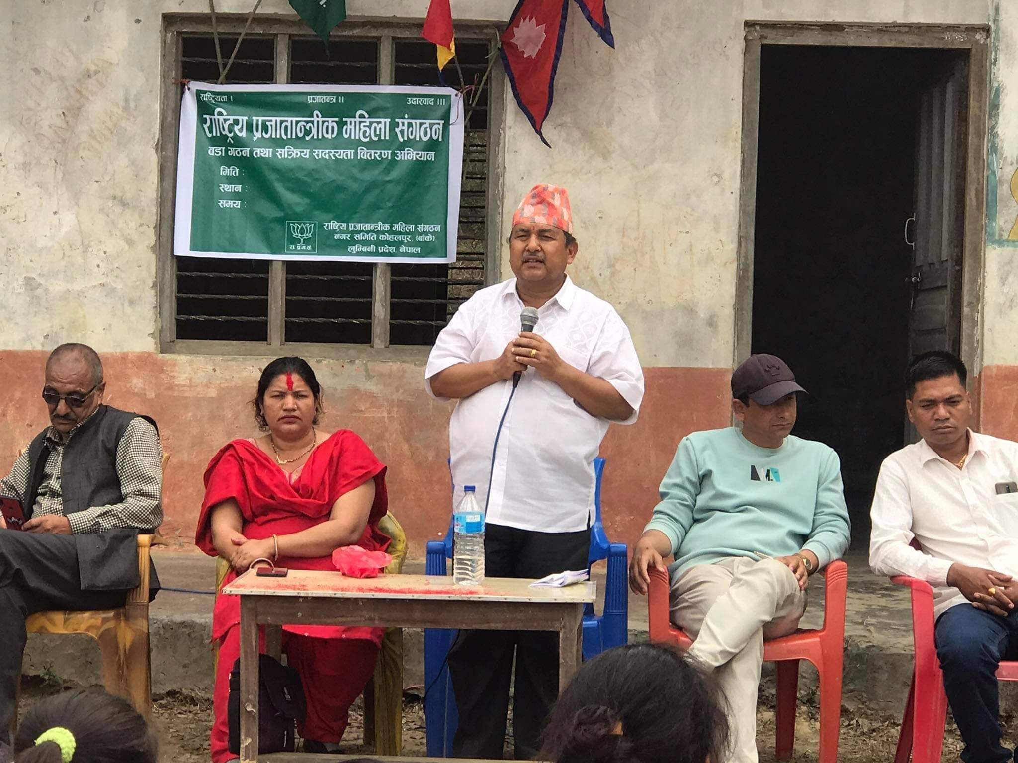 कार्यसमिति गठन तथा सक्रिय सदस्ता वितरण कार्यक्रम सम्पन्न