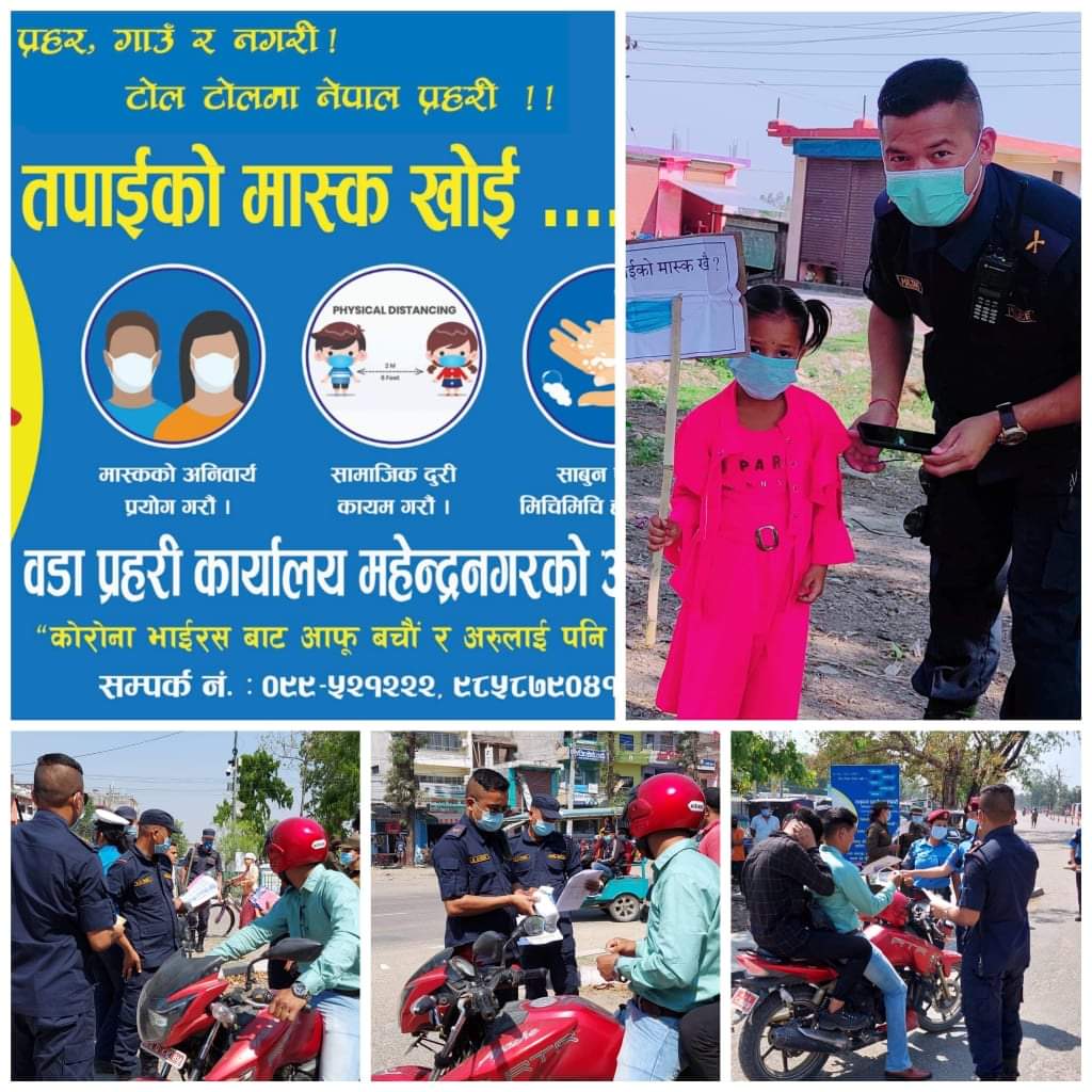 प्रहरी निरीक्षक अमर सिंह माझी मास्क लगाउ अभियान लिएर सडकमा