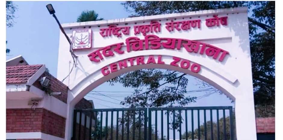 काठमाडौंको सबै चिडियाखाना बिहीबारदेखि बन्द हुने