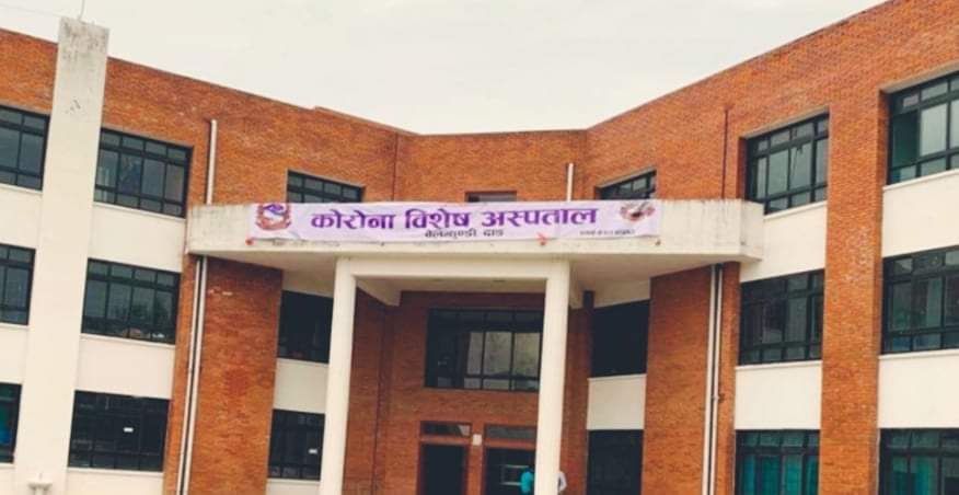 दाङमा कोरोनाबाट थप जना पुरुषको मृत्यु