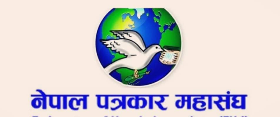 कर्णाली प्रदेशमा एक करोड राशिको पत्रकार कल्याण कोष स्थापना