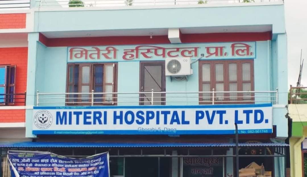 मितेरी हस्पिटलमा पहिलो पटक कोभिड अस्पताल संचालनमा