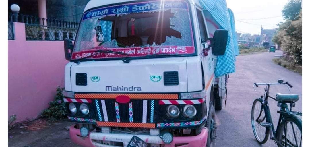 दाङको लमहीमा पार्किङ गरेर राखेको आधादर्जन गाडीमाथि अज्ञात समुहले तोडफोड