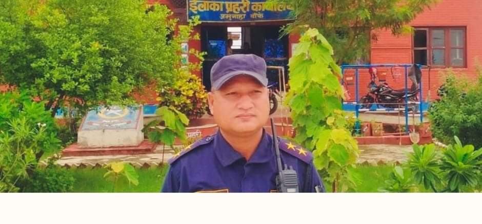 ईलाका प्रहरी जमुनाहा नाकाको नयाँ इन्चार्जमा सन्तोष खनाल