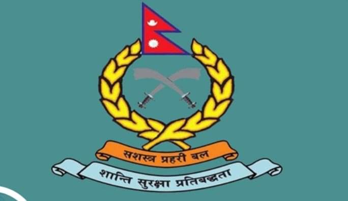 सशस्त्र प्रहरीका एआईजीको सरुवा को का जादै र आउदै