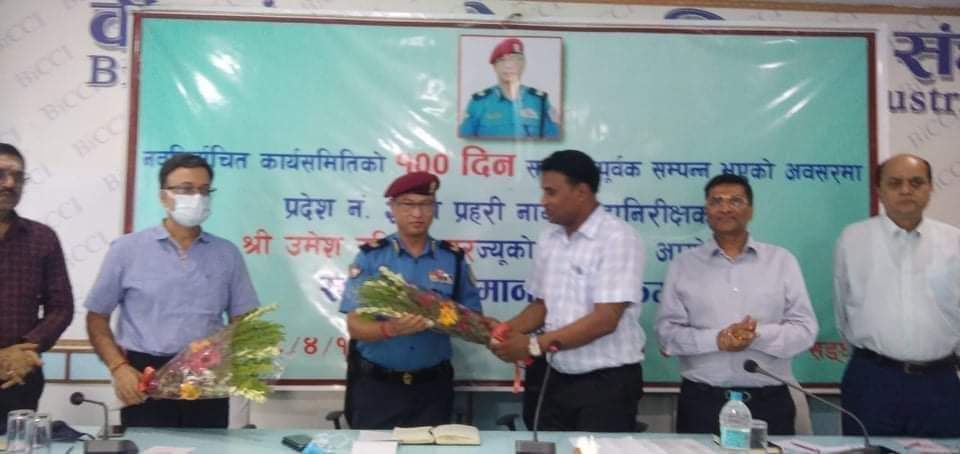 प्रदेश नं.२ का (डिआइजी) रञ्जितकारलाई बिरगंज उद्योग बाणिज्यसँगको स्वागत