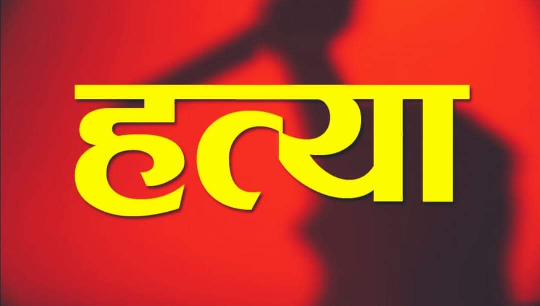 नवलपरासीको नवलपुरमा ५ महिने बालिकाको हत्या