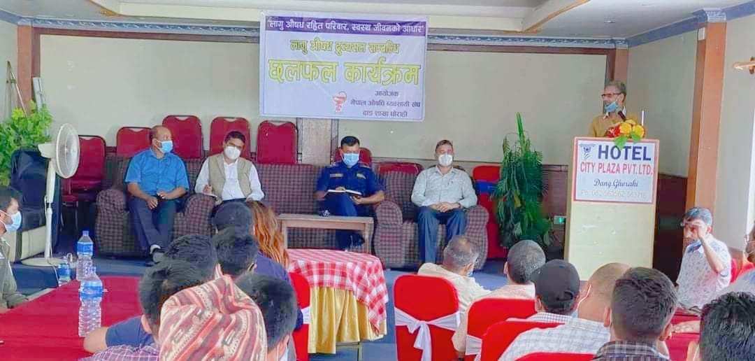 दाङ प्रहरी र औषधी व्यावसायिहरु बीच छलफल कानुनमा रहेर बिक्री गर्न सुझाव