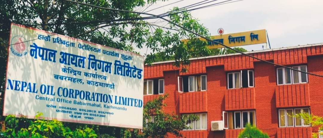 सरकारले पेट्रोल डिजल र मट्टितेलको मूल्य बढायो