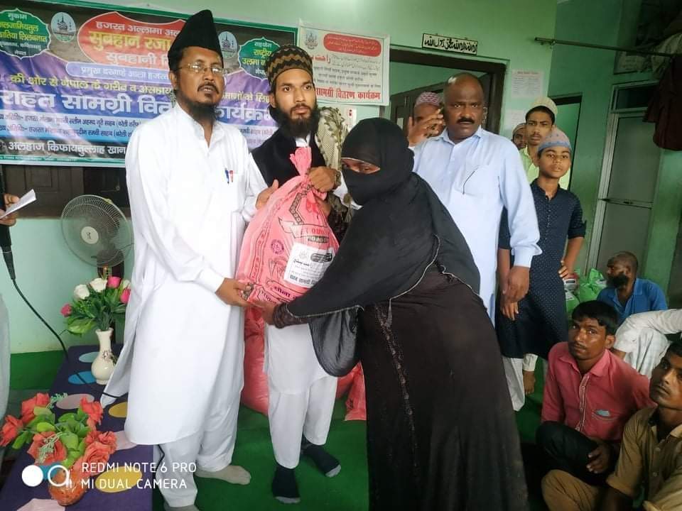 मानवता जोगाउन अत्यन्त जरुरी` सूफी बिचारधारा´