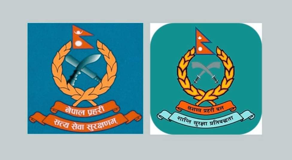 नेपाल प्रहरी सशस्त्र प्रहरीमा कांग्रेसको त्रास प्रहरी अधिकृतहरु नेता भेट्न् ब्यस्त