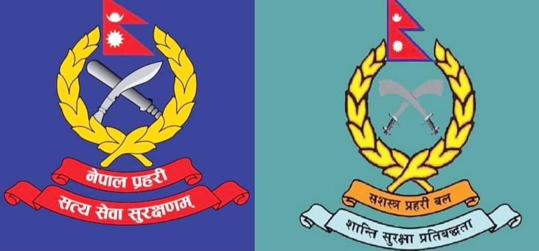 पदको भाडफाड सशस्त्रमा चिफ इन्सपेक्टर तथा प्रहरीमा सहायक-वरिष्ठ हबल्दार र वरिष्ठ सई पद राखिने