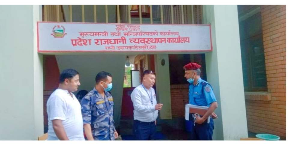 लुम्बिनी प्रदेशको राजधानीमा मन्त्रालय तत्कालै सार्नुपर्ने भएपछि सिडियोको अनुगमन